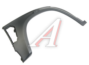 Изображение 1, С41R11-8403027 Арка колеса ГАЗон Next левая (ОАО ГАЗ)