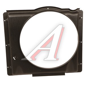 Изображение 1, С41R13-1309011-10 Кожух ГАЗон Next дв.ЯМЗ-5344 вентилятора (ОАО ГАЗ)