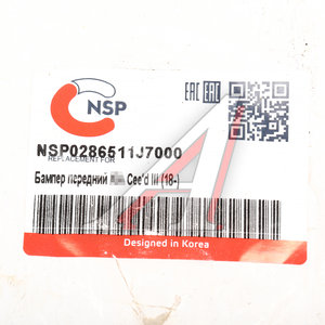 Изображение 3, NSP0286511J7000 Бампер KIA Ceed (18-21) передний NSP