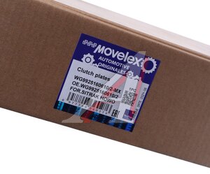 Изображение 6, WG9925160610/2-MX Сцепление SITRAK HOWO комплект MOVELEX