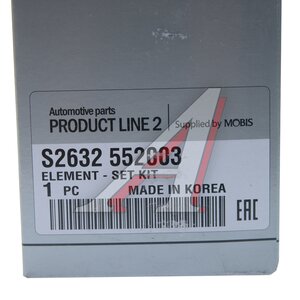Изображение 5, S26325-52003 Фильтр масляный HYUNDAI HD65, 78, 120 дв.D4GA, D6GA OE