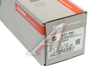 Изображение 4, A21080 Амортизатор МТЗ сиденья АС20-075.00.000 FENOX