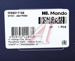 Изображение 4, MSS017156 Амортизатор RENAULT Logan (04-), Sandero (07-) передний газовый MANDO