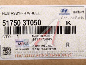 Изображение 6, 51750-3T050 Ступица KIA Quoris (11-) передняя OE