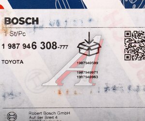 Изображение 8, 1987946308 Комплект ГРМ TOYOTA Avensis (97-03), Camry (86-97) BOSCH