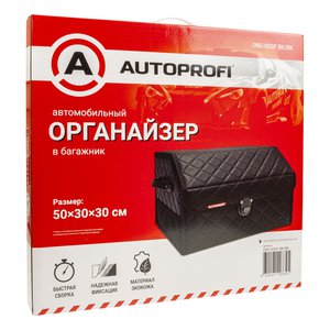 Изображение 6, ORG-50GF BK/BK Органайзер в багажник 30х30х50см черный AUTOPROFI