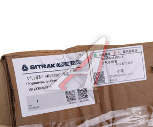 Изображение 5, WG9000360571 Осушитель воздуха SITRAK HOWO в сборе OE