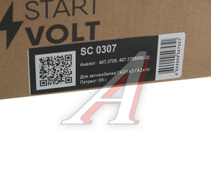 Изображение 5, SC0307 Катушка зажигания ГАЗ-3302, УАЗ ЕВРО-3 на свечу STARTVOLT