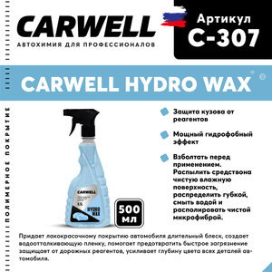 Изображение 1, C-307 Полироль кузова защитная 500мл Hydro Wax CARWELL