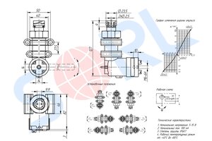 Изображение 5, 29080130120 Датчик положения кузова ГАЗон Next, ПАЗ SORL