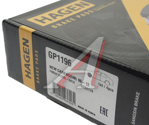 Изображение 3, GP1196 Колодки тормозные KIA Sportage (05-), Carens (06) передние (4шт.) HAGEN SANGSIN