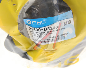 Изображение 4, 21830-D3200 Опора двигателя HYUNDAI Tucson (15-) (2.0 TCI) левая PHG
