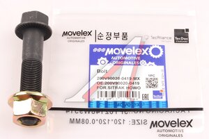 Изображение 1, 200V900200419-MX Болт SITRAK HOWO крепления маховика (M16x1.5x80) MOVELEX