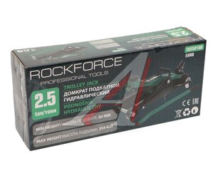 Изображение 5, RF-T825010REURO Домкрат подкатной 2.5т 89-359мм низкопрофильный ROCKFORCE