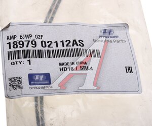 Изображение 3, 18979-02112AS Разъем HYUNDAI HD120 проводки датчика заднего хода (мама) OE
