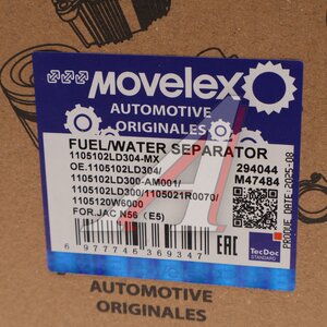 Изображение 6, 1105102LD304-MX Фильтр топливный JAC N56 (Е5) грубой очистки MOVELEX