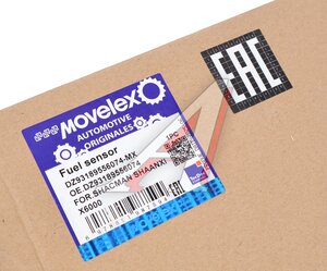 Изображение 8, DZ93189556074-MX Датчик уровня топлива SHACMAN SHAANXI X6000 MOVELEX