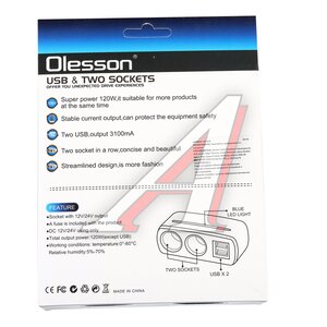 Изображение 4, NO.1638 Разветвитель прикуривателя 2-х гнездовой 12-24V 2USB OLESSON
