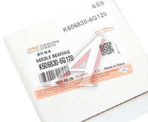 Изображение 3, K606830-6G120 Подшипник КПП JAC N120 игольчатый шестерни 4-й передачи OE