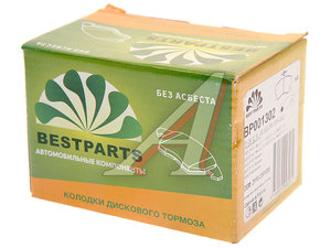 Изображение 2, BP001302 Колодки тормозные ВАЗ-2110 передние (4шт.) BESTPARTS