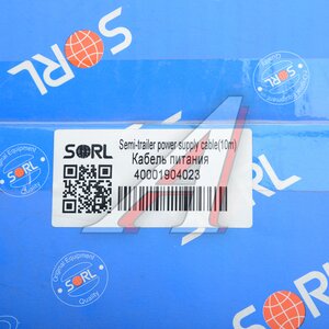 Изображение 4, 40001904023 Кабель питания полуприцепа,  10м SORL