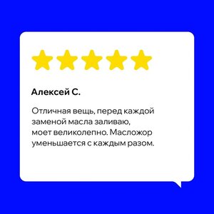 Изображение 11, 9601 Жидкость для раскоксовывания двигателя 100мл РАСКОКСОЙЛ ВАЛЕРА ВМП-АВТО