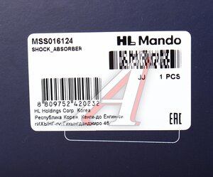 Изображение 5, MSS016124 Амортизатор CITROEN Jumpy (07-) передний левый газовый MANDO
