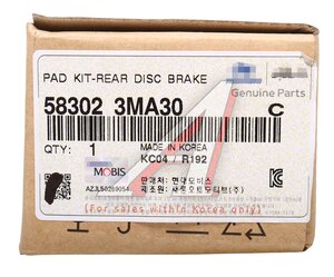 Изображение 6, 58302-3MA30 Колодки тормозные HYUNDAI Genesis (14-) задние (4шт.) OE