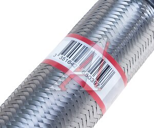 Изображение 2, 265-039 Гофра глушителя 50х220 в 3-ой оплетке BOSAL
