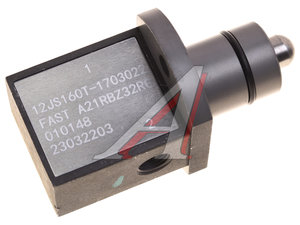 Изображение 4, 12JS160T-1703022 Клапан SHACMAN SHAANXI контрольный КПП 12JS OE