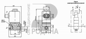 Изображение 2, КЭТ 01-12 Клапан электромагнитный ПАЗ топливный 12V РОДИНА
