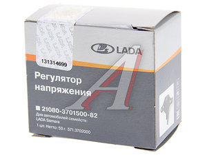 Изображение 3, 21100-3701500-82 Щеткодержатель ВАЗ-2110, ГАЗ-3110 генератора 94.3701 в сборе АвтоВАЗ