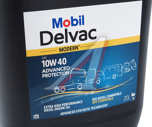 Изображение 2, 157068 Масло дизельное DELVAC Modern 10W40 Advaced Protection синт.20л MOBIL