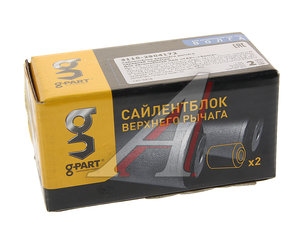 Изображение 2, 3110-2904172 Сайлентблок ГАЗ-31105 верхний (ОАО ГАЗ) G-PART