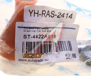 Изображение 3, ST4422A018 Наконечник рулевой тяги MITSUBISHI Lancer (06-14), Outlander (00-) левый/правый SAT