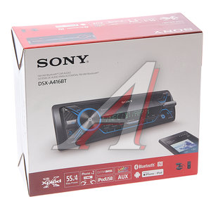 Изображение 5, DSX-A416BT Магнитола автомобильная 1DIN SONY