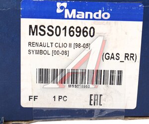 Изображение 3, MSS016960 Амортизатор RENAULT Clio (98-05) задний левый/правый газовый MANDO