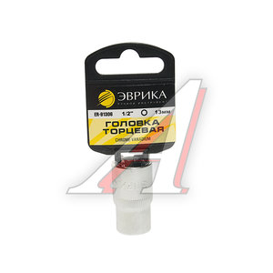 Изображение 1, ER-91306H Головка торцевая 1/2" 13мм с держателем ЭВРИКА