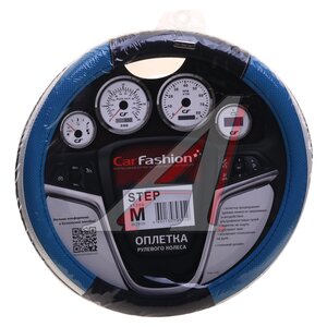 Изображение 1, 31305 Оплетка руля (M) 37-39см черно-синяя экокожа Step CARFASHION