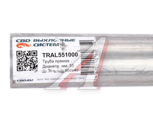 Изображение 4, TRAL551000 Труба прямая d=55мм L=960мм нержавеющая сталь CBD