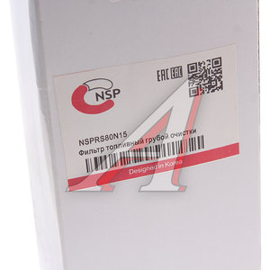 Изображение 3, NSPRS80N15 Фильтр топливный JCB CATERPILLAR грубой очистки NSP