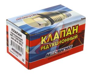 Изображение 3, AM-80-K-003 Клапан ЯМЗ-534, 536 ограничения давления в рампе АВТОМАГНАТ
