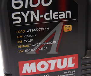 Изображение 2, 111863 Масло моторное 6100 SYN-CLEAN 5W40 п/синт.4л MOTUL