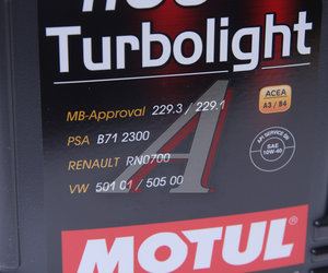 Изображение 3, 109462 Масло моторное 4100 TURBOLIGHT 10W40 п/синт.4л MOTUL