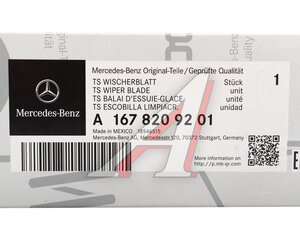 Изображение 6, A1678209201 Щетка стеклоочистителя MERCEDES GLS (C167) комплект OE