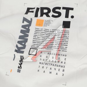Изображение 2, 333.04180200 Футболка КАМАЗ-54901 "FIRST" белая (р.52)