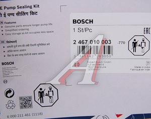 Изображение 3, 2467010003 Прокладка VW Jetta ТНВД комплект BOSCH