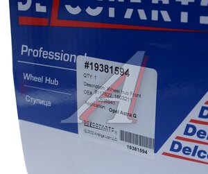 Изображение 6, 19381594 Ступица OPEL Astra G, Zafira (98-) передняя DELCOPARTS