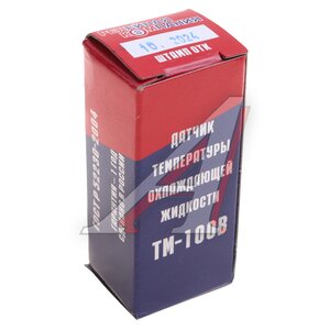 Изображение 3, ТМ 100 В Датчик температуры ГАЗ, ЗИЛ, МАЗ (гайка) охлаждающей жидкости РЕЛЕЙНАЯ КОМПАНИЯ
