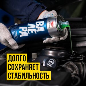 Изображение 5, 9201 Жидкость гидроусилителя руля 1л -60С синт. Валера ВМП-АВТО